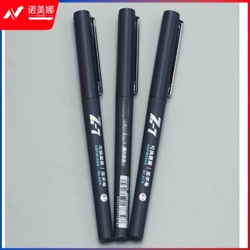 晨光（M&G）晨光Z-7可换墨囊直液式中性笔学生用ARPM1609速干签字水笔0.7办公 ARPM1609黑 0.7mm单支装（12支/盒）