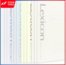 得力（deli）7988办公胶装本(混)-58张-B5(本)