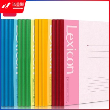 得力 7650 无线本软抄本 A5 /30张 笔记本  12本/包