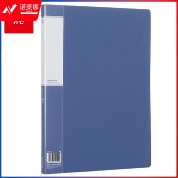 齐心（COMIX） A4/40页资料册/插袋文件册/活页文件夹/文件收纳袋 办公文具 灰蓝A3774