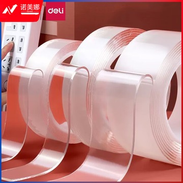 得力(deli)春联胶带 纳米无痕双面胶透明胶带 喜庆张贴 可撕胶反复使用 贴对联神器 对联胶 33603(长3M*宽3CM*厚2MM)（单位：卷）