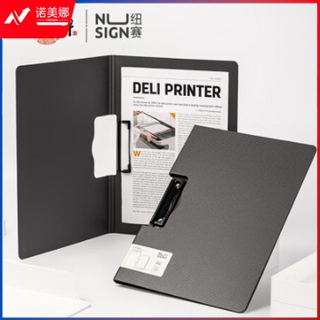 得力(deli)5011 A4横式折页板夹会议夹 加厚硬文件夹 诗朗诵签约夹板 试卷收纳夹菜单夹 深灰