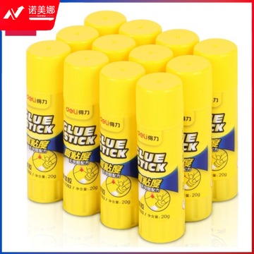 得力(deli)  7092胶棒20g胶棒单支 (12支/盒)1盒起售..