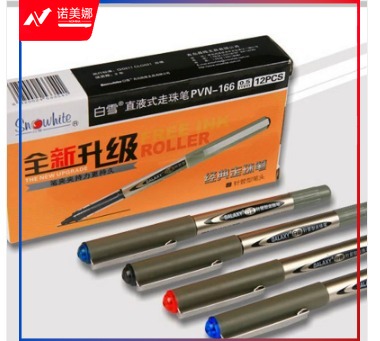 白雪 PVN-166 红色 走珠笔 0.5mm*1支