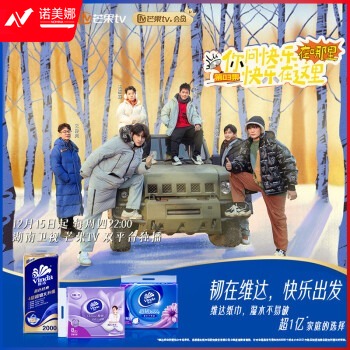 维达（Vinda）抽纸 超韧130抽*24包S码 湿水不易破 卫生纸 纸巾 餐巾纸 整箱