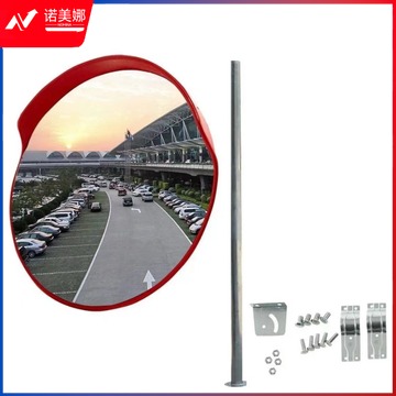 山头林村 80cm反光镜道路转角镜其他防护