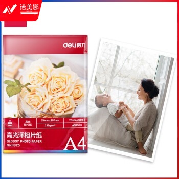 得力 11825 高光面照片纸 A4/230g 20张/包(CHZP15)(单位 包)