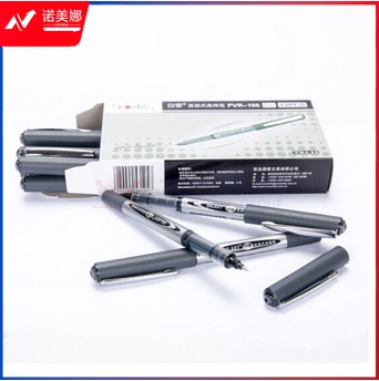 白雪 签字笔PVR-155  黑色