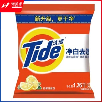 汰渍(Tide)净白去渍洗衣粉1.26kg