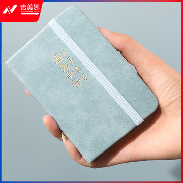 申士 SHEN SHI 口袋本手账本笔记本子 便携随身记事小本子 学生文具办公用品 JD100-31 天蓝色