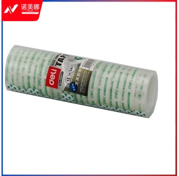 得力30011文具胶带