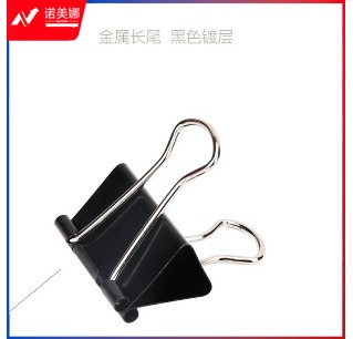 金属黑色长尾夹 票据夹 燕尾夹
