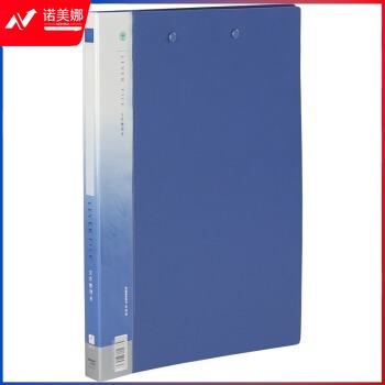 金得利单强力A4文件夹 长强力夹塑料资料管理单夹板夹ID:598