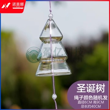 风铃挂饰diy手工材料包圣诞树风铃