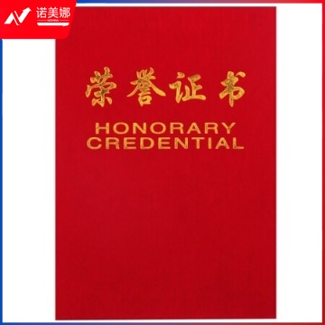 得力(deli)7577绒面荣誉证书颁奖得奖获奖状外壳聘书 8K荣誉证书