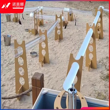 童趣城 幼儿园沙水区玩水儿童户外玩具沙池戏水塑料管道支架配件压水设施沙水类WL1023
