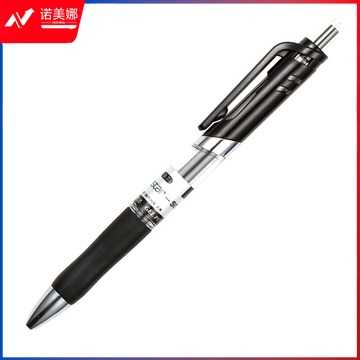 得力 S02 0.7mm中性笔 12支/盒 (单位：支) 黑