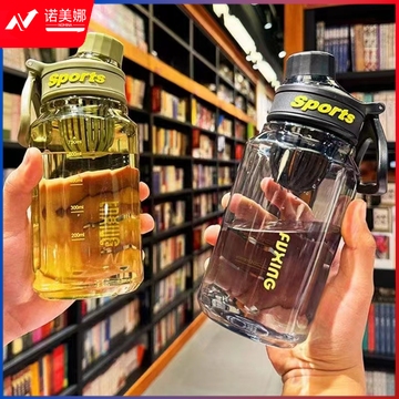 大肚杯大容量运动水杯壶tritan儿童学生吸管杯子水杯 TJHX06251125193154