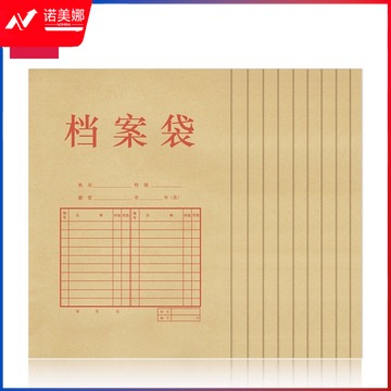 得力（deli） 5953牛皮纸档案袋(混浆)(米黄色)(10只/包)