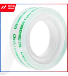 得力 文具胶带 30011（12个起订）