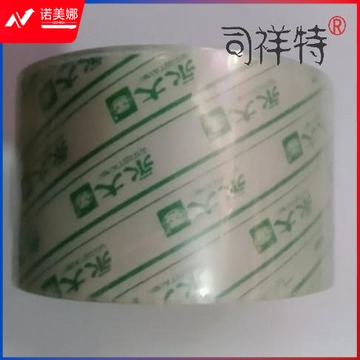 永大透明胶带单卷装