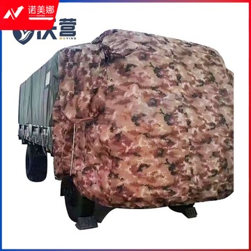 沃营 wy-ctz0954 车头罩柒壹零 其它防护用品 其他防护