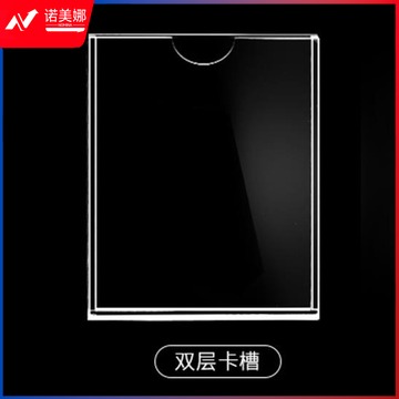 双层A4亚克力卡槽 插槽透明 竖款插纸展示盒 尺寸297*210mm (10个起订)