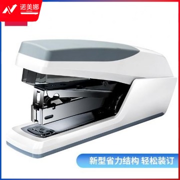 得力/deli 0367 订书机 省力订书机 口袋订书机 小巧省力 省力订书机(颜色随机)