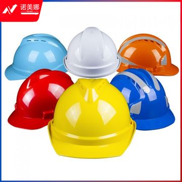 ABS材料安全帽工地建筑工人帽子安全帽钢盔国标头盔内衬安全帽