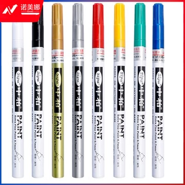 中柏 油漆笔 SP150记号笔0.7mm 绿色（10只起售）