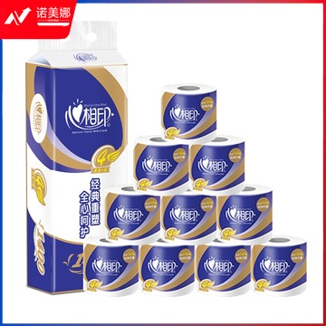 心相印卷纸 心柔系列 140g*10卷 4层(卫生纸巾 厕纸 易降解 )（可当天配送发货）