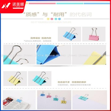 得力 deli 彩色长尾夹 8555 19mm 40个/筒