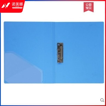 得力文件夹5301单强力夹加插袋A4资料夹整理夹板夹试卷夹文件夹长押夹5301 黑色 蓝色