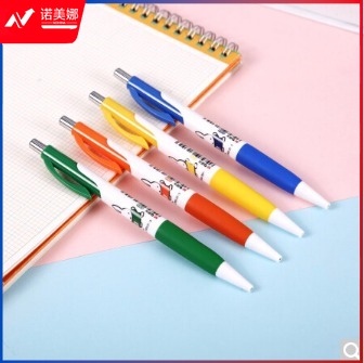 晨光自动铅笔米菲MF3002黑0.9