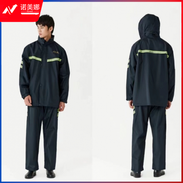 分体雨衣