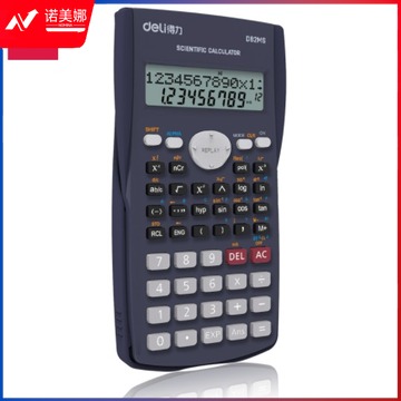 得力D82MS函数计算器(深蓝)