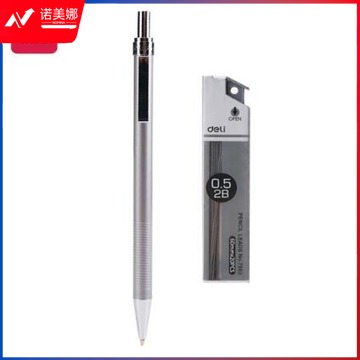 得力(deli) S713 0.5mm学生活动自动铅笔套装(笔+铅芯)S713得力(deli)0.5mm学生活动自动铅笔套装(笔+铅芯) 24套起订