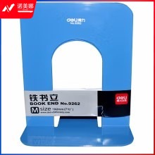 得力(deli)9271铁书立 15*11.8cm蓝色2片/付