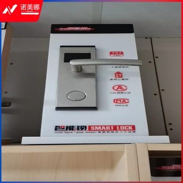 智能门锁 锁具1套