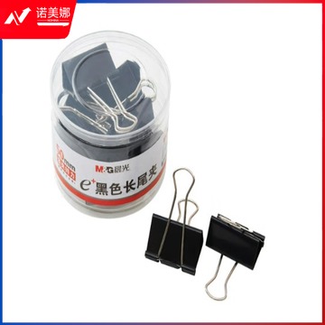 晨光(M&G)文具1#50mm 12只/罐 黑色长尾夹 大号金属票据夹 Eplus系列办公燕尾夹 ABS92732