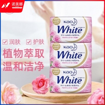 花王（KAO）香皂white天然植物沐浴玫瑰护肤香皂 洁面皂沐浴皂肥皂130g*3 QJ.567