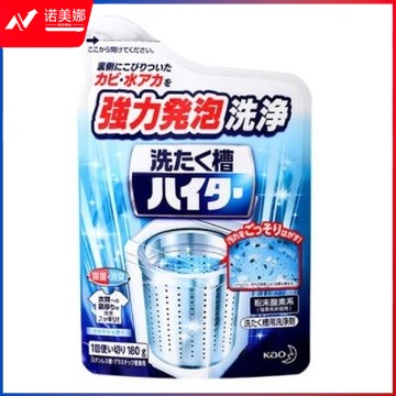 花王 洗衣机清洗剂家用滚筒波轮洗衣机槽清洁剂 除垢去污去异味非泡腾片 单位：袋