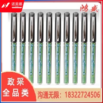 百乐（PILOT）BX-GR5威宝走珠笔速干中性笔学生中高考试笔针管式签字笔0.5mm 黑色（ 10支/盒）BX-GR5-B-BG   hsmy-240307153501