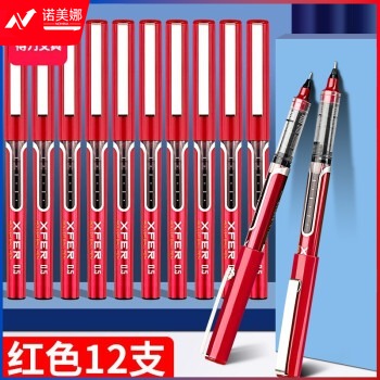 得力(deli) 直液式走珠笔中性笔直液笔0.5mm针管式学生用碳素水笔签字笔S657 全针管直液笔(12支红色)