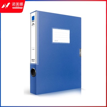 得力(deli)35mmA4加厚PP粘扣文件盒/档案盒  27035蓝色
