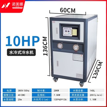 都格 DG-LSJ 冷水机 高教通用设备