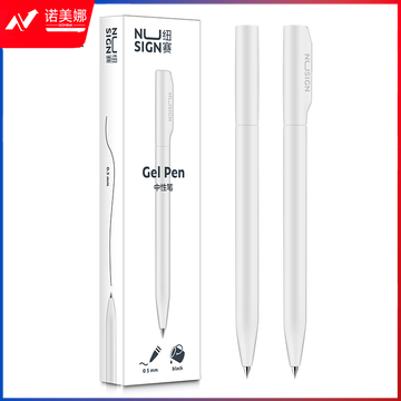 得力(deli) 纽赛NS552中性笔0.5mm子弹头(白色)