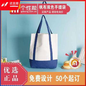 手提环保麻布文件袋，会议 活动文件袋 尺寸宽33高37底8，有底无侧   gxb000002438 gxb000002664