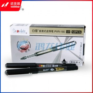 白雪(snowhite)PVR-155 直液式走珠笔子弹型中性笔 黑色0.38mm 12支盒装