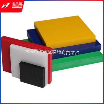 视觉拼图码垛装配料，POM材质，多功能组合使用 RIS-COLOR，每套10块，两种颜色，五种组合：